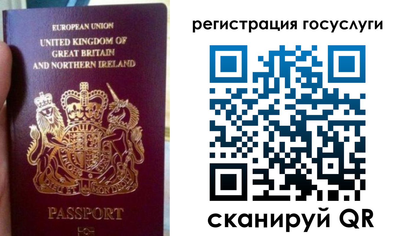 временная регистрация 2025 в Георгиевске